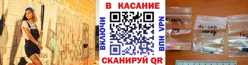 Купить закладку СОЛЬ Меф мяу мяу ГАШ Бошки Шишки КОКАИН Лысково