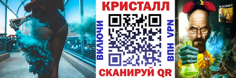 АМФЕТАМИН VHQ Купить закладки Лысково