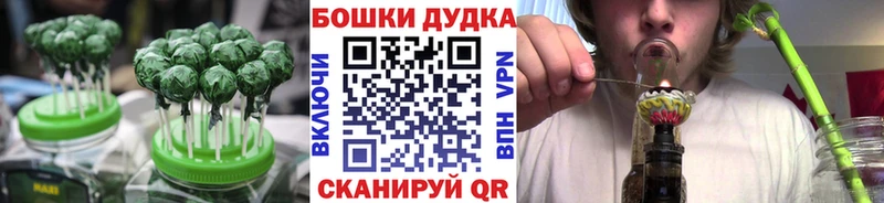 Купить где  Лысково  Печенье с ТГК марихуана 
