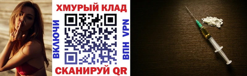 Купить  Лысково  ГЕРОИН герыч 