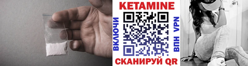 КЕТАМИН ketamine  Купить где  Лысково 