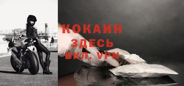 наркотики Щучье