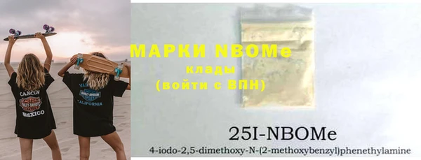 МДМА Дмитров