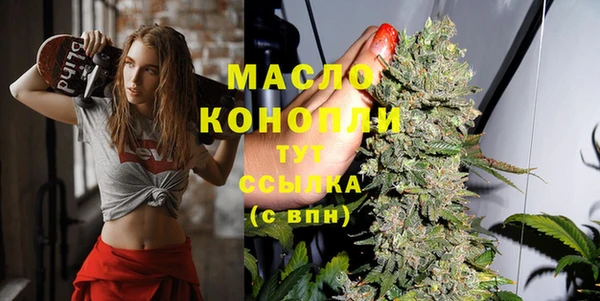 МДМА Дмитров