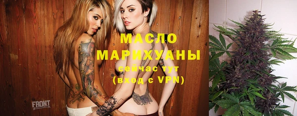 МДМА Дмитров
