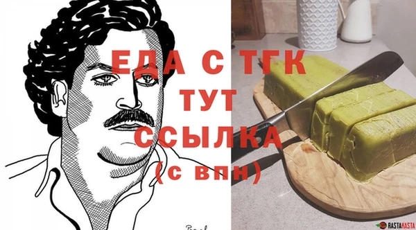 МДМА Дмитров