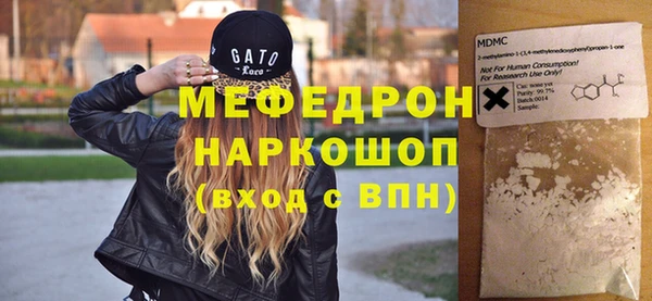 МДМА Дмитров