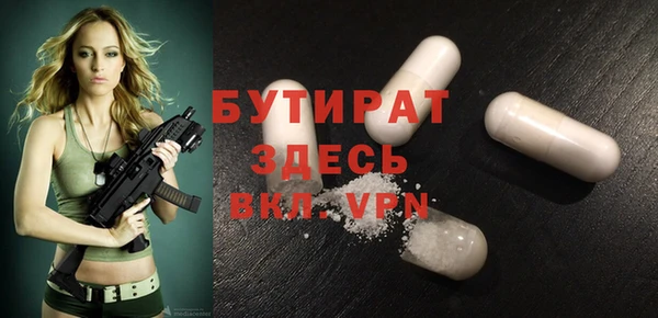бошки Дмитриев