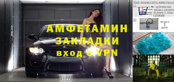 скорость mdpv Дмитровск