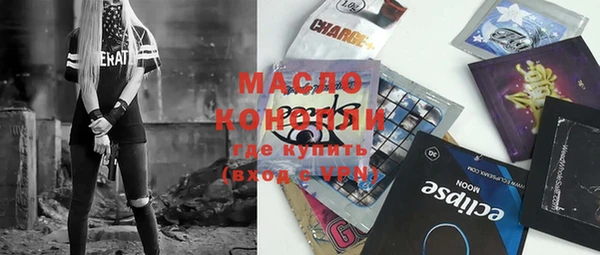 МДМА Дмитров