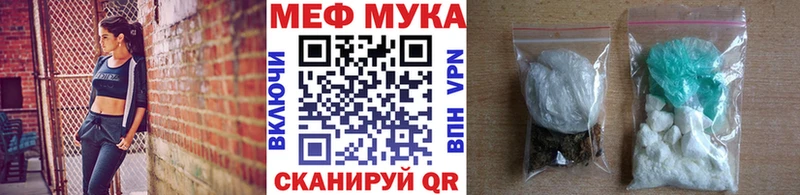 Купить  Лысково  МЯУ-МЯУ мяу мяу 