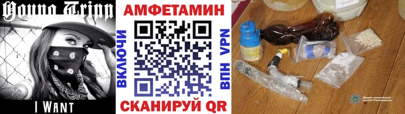 Купить  Лысково  МЕТАМФЕТАМИН кристалл 
