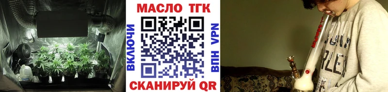 Купить закладки  Лысково  Дистиллят ТГК концентрат 